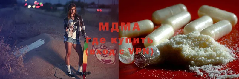 MDMA молли  МЕГА tor  Белинский 